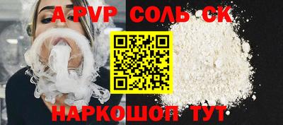 мет Балаково