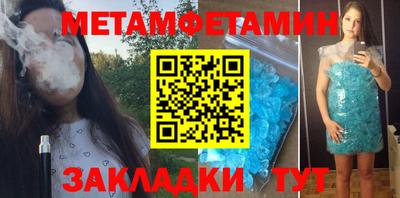 кокаин Апрелевка