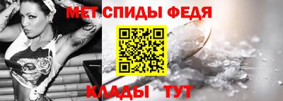 мет Балаково