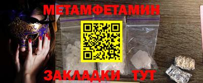 скорость mdpv Аргун