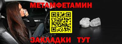 скорость mdpv Аргун