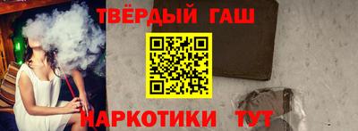 мет Балаково