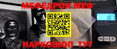 дурь Балашиха