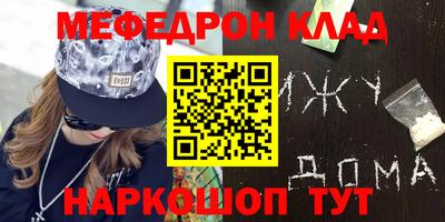 COCAINE Бугуруслан