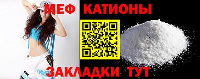 COCAINE Бугуруслан