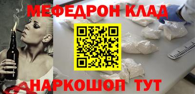 мет Балаково