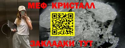 COCAINE Бугуруслан