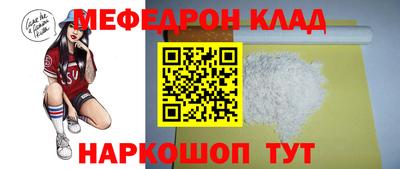 гидра Балахна