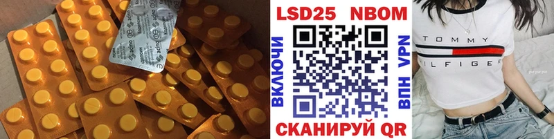 LSD-25 экстази кислота цены Волжск