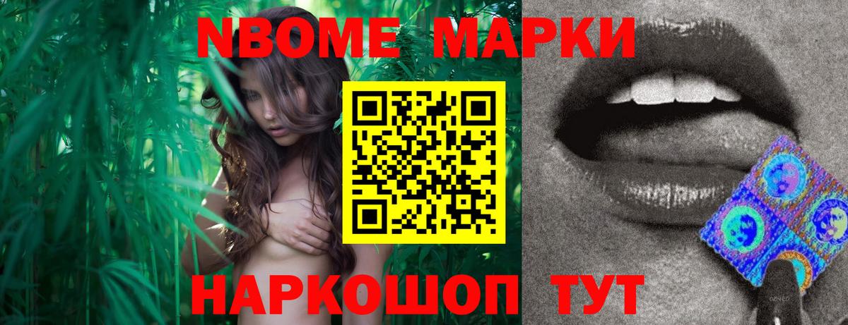 Волжск  ЛСД экстази кислота  Вход с VPN 