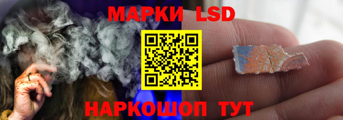 LSD-25 экстази кислота  Волжск  ЛСД экстази ecstasy 