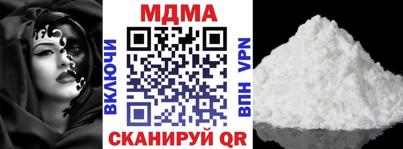 blacksprut ссылка  Волжск  shop телеграм  МДМА crystal 