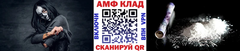 Первитин Methamphetamine  Волжск 