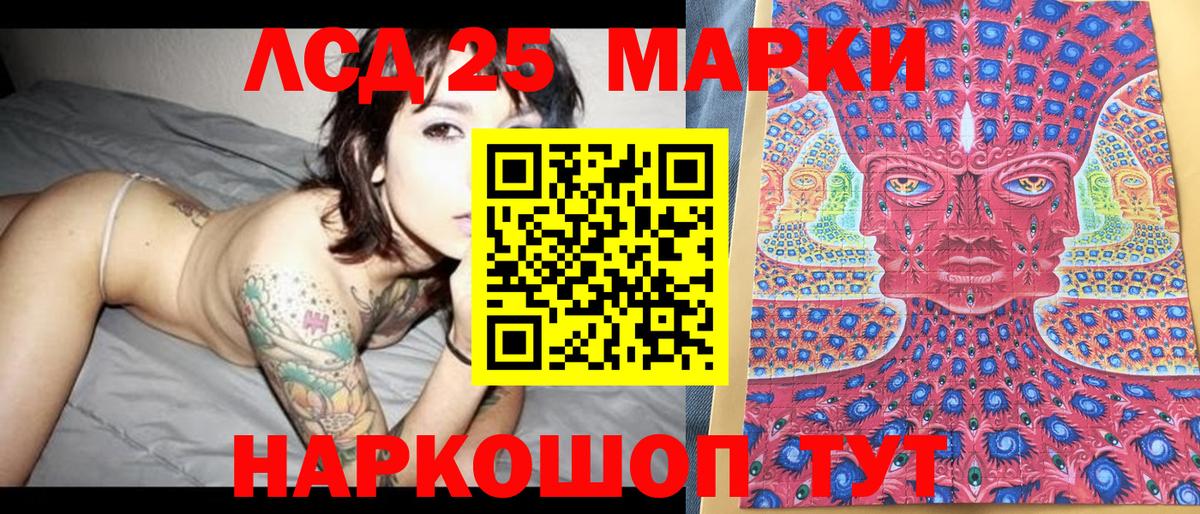 Марки N-bome 1500мкг Волжск