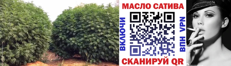 Дистиллят ТГК гашишное масло  Волжск 