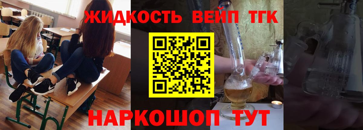 Гашиш  Вход с VPN  КОКАИН  МАРИХУАНА  Волжск  Cocaine  ГАШ  Каннабис  Экстази  Как найти закладки?  Мефедрон кристаллы 