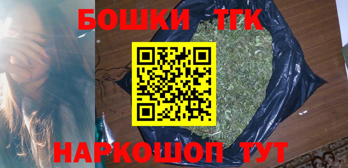 Каннабис гибрид  Бошки марихуана ГИДРОПОН  Шишки марихуана LSD WEED  Волжск 