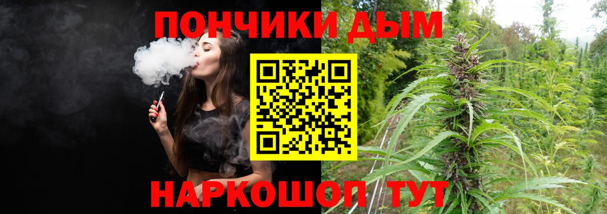 Бошки марихуана VHQ Волжск